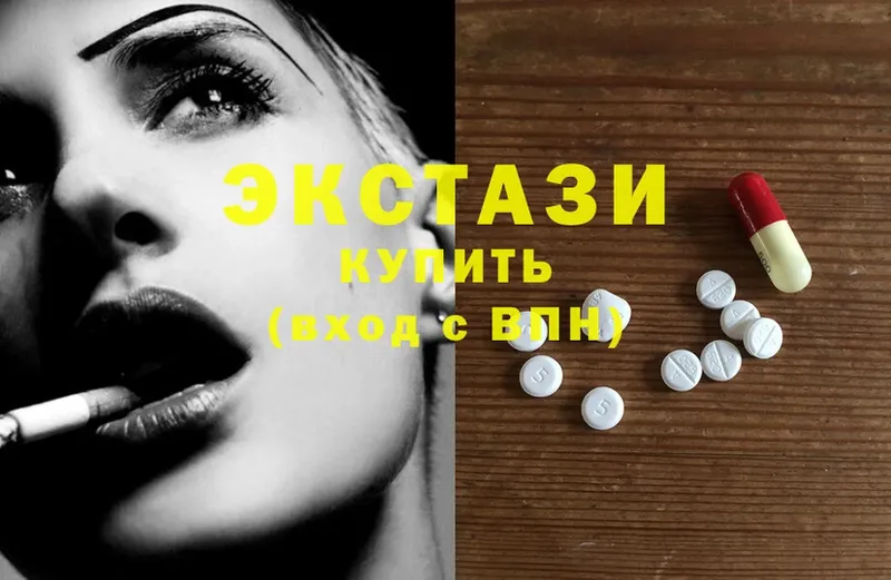 omg tor  Ельня  Экстази MDMA 