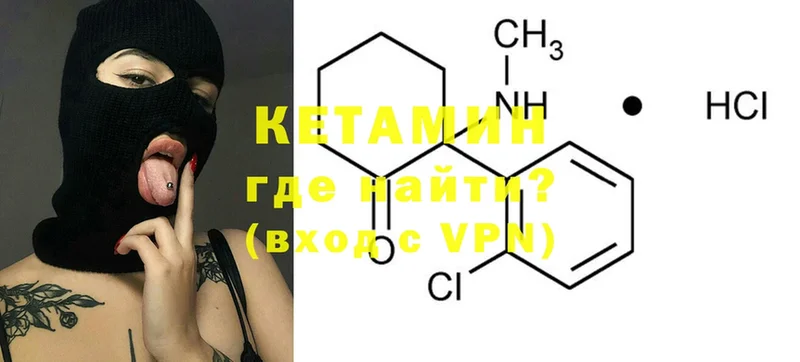 Кетамин ketamine  закладка  блэк спрут ТОР  Ельня 