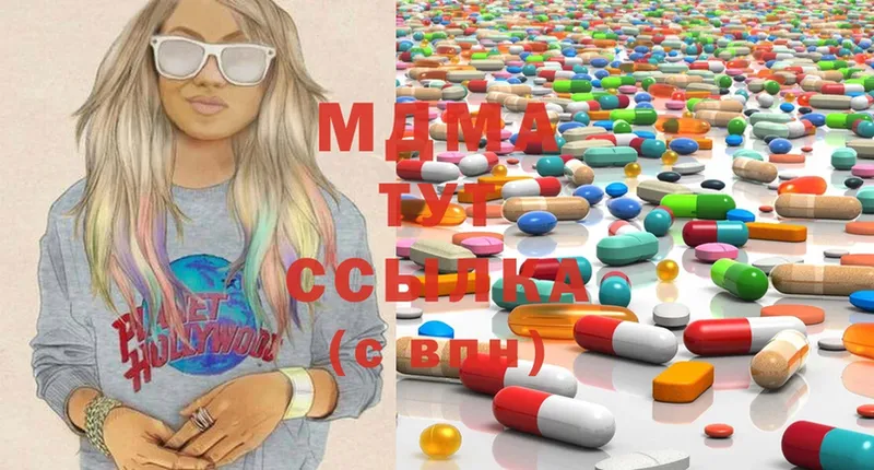 MDMA Molly  Ельня 